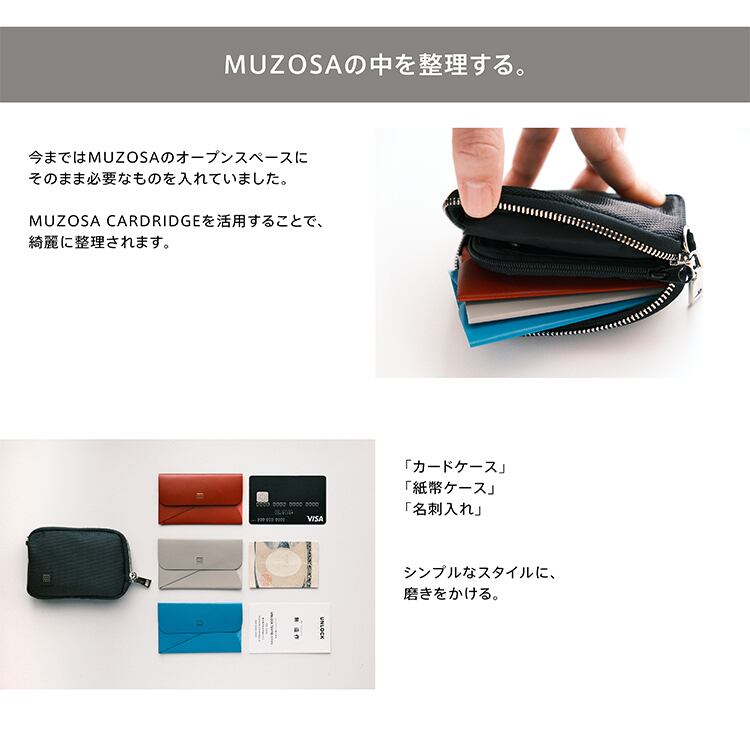 ☆New colors!☆【極小極薄レザー名刺入れ】MUZOSA CARDRIDGE | muzosa