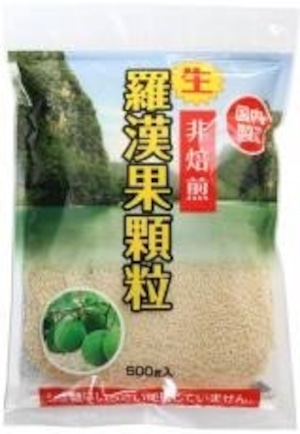 生・羅漢果顆粒 ５００ｇ　環境科学