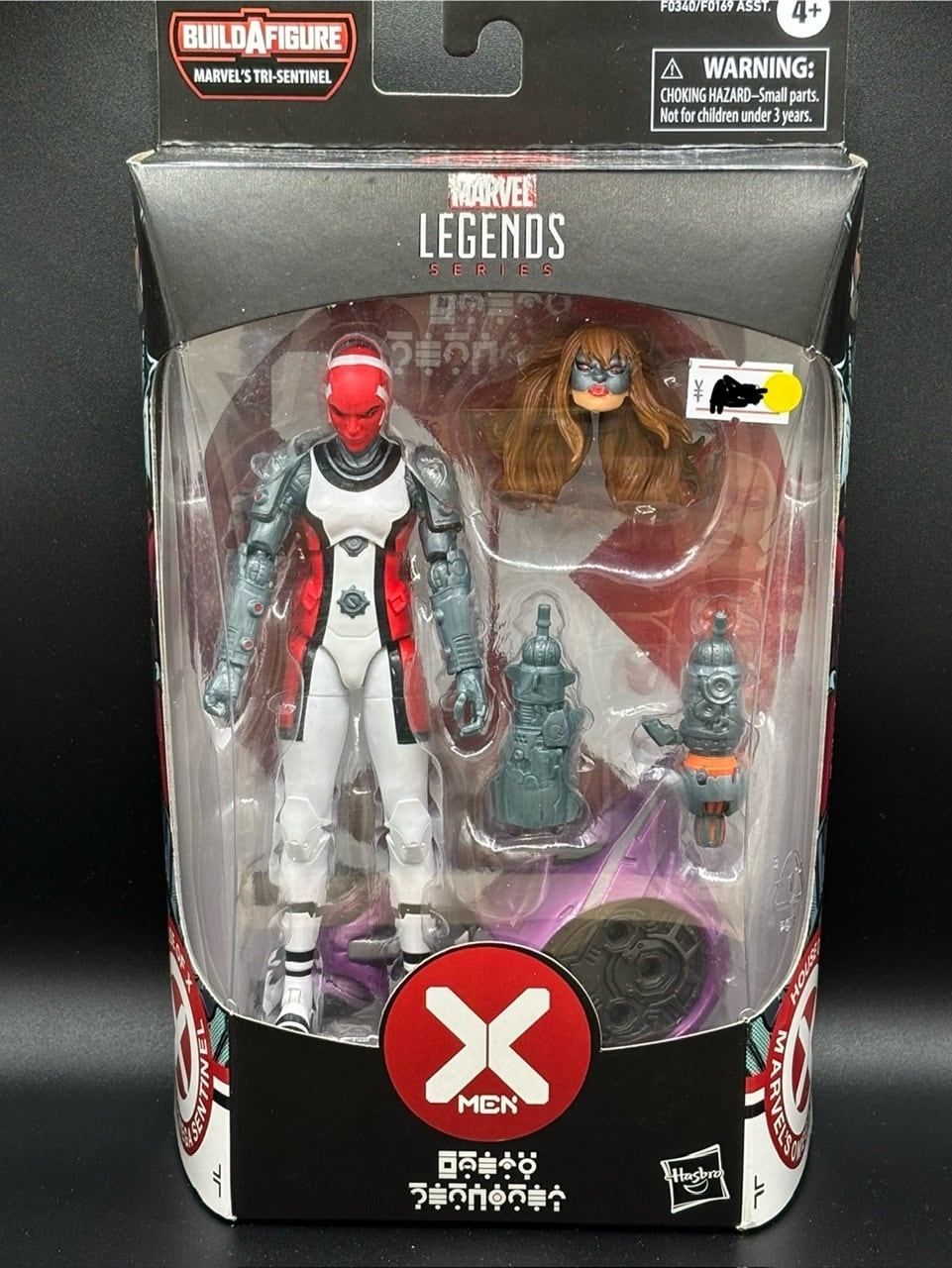マーベルレジェンド オメガセンチネル トライセンチネルBAF | アメトイ