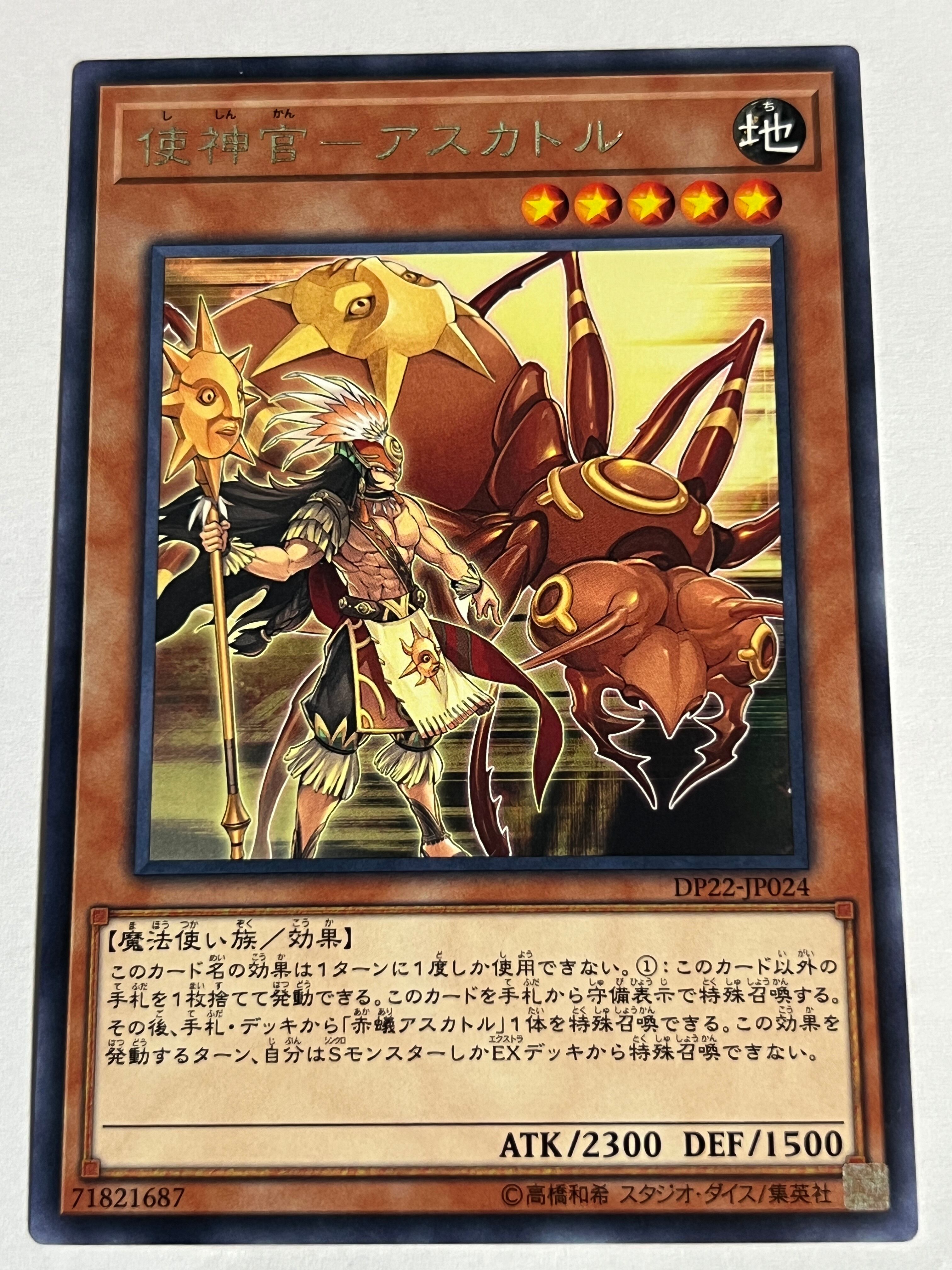 鉄獣戦線徒花のフェリジット【スーパー】{PHRA-JP046} | Pay ID