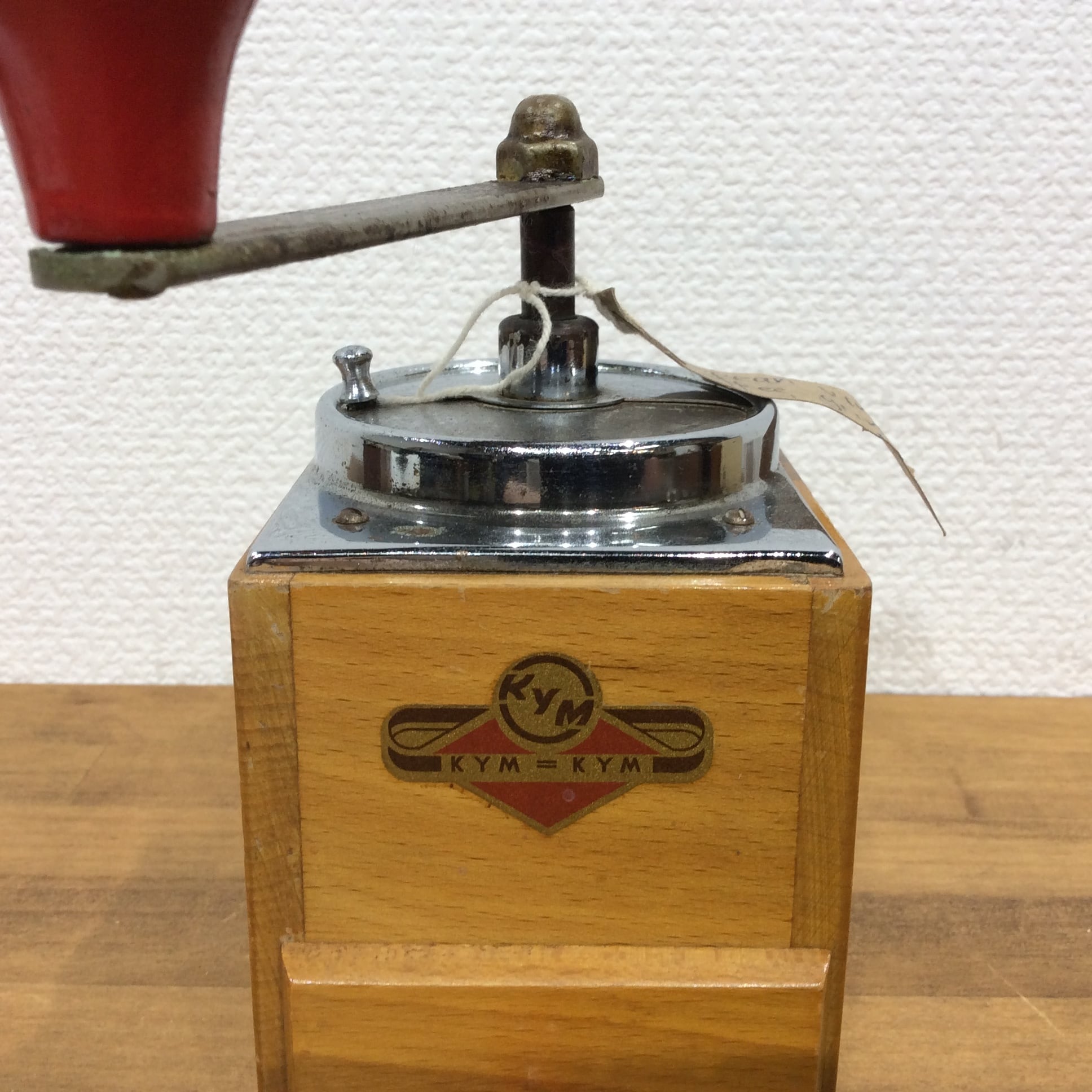 コーヒーミル 手動式 アンティーク 西ドイツ製 KYM ミル ヴィンテージ
