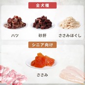 アイリスオーヤマ 犬用おやつ シニアライフ 超やわらかささみ (素材100% 国産) チキン 60g