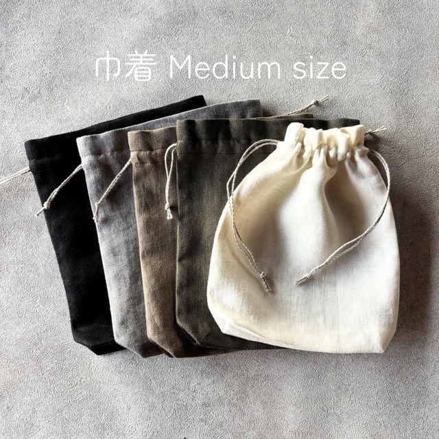 巾着ポーチ ベルギーリネン100%&リネン紐 medium size 5color