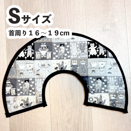 【お手入れの必需品！エリザベスカラー】Sサイズ（首周り16～19㎝  3㎏～6㎏の成猫さん向け）パッチワークブラック,メッシュ素材で蒸れにくい！快適エリザベスカラー