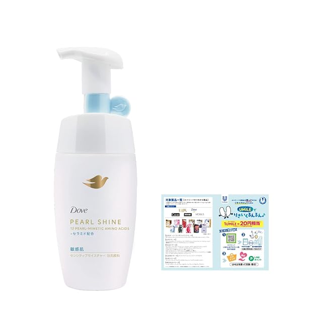 b.glen【公式】Clay Wash - クレイウォッシュ ＜洗顔料＞ 150g / 5.29