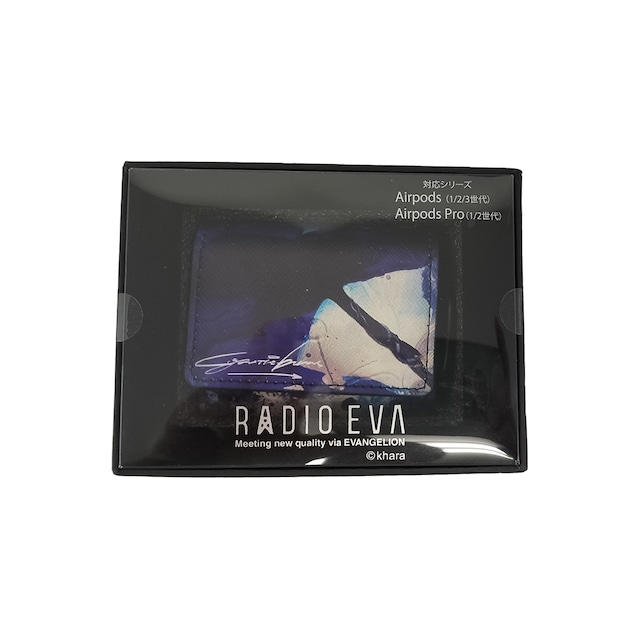 RADIO EVA Airpods Case (NAVY(Mark-06))