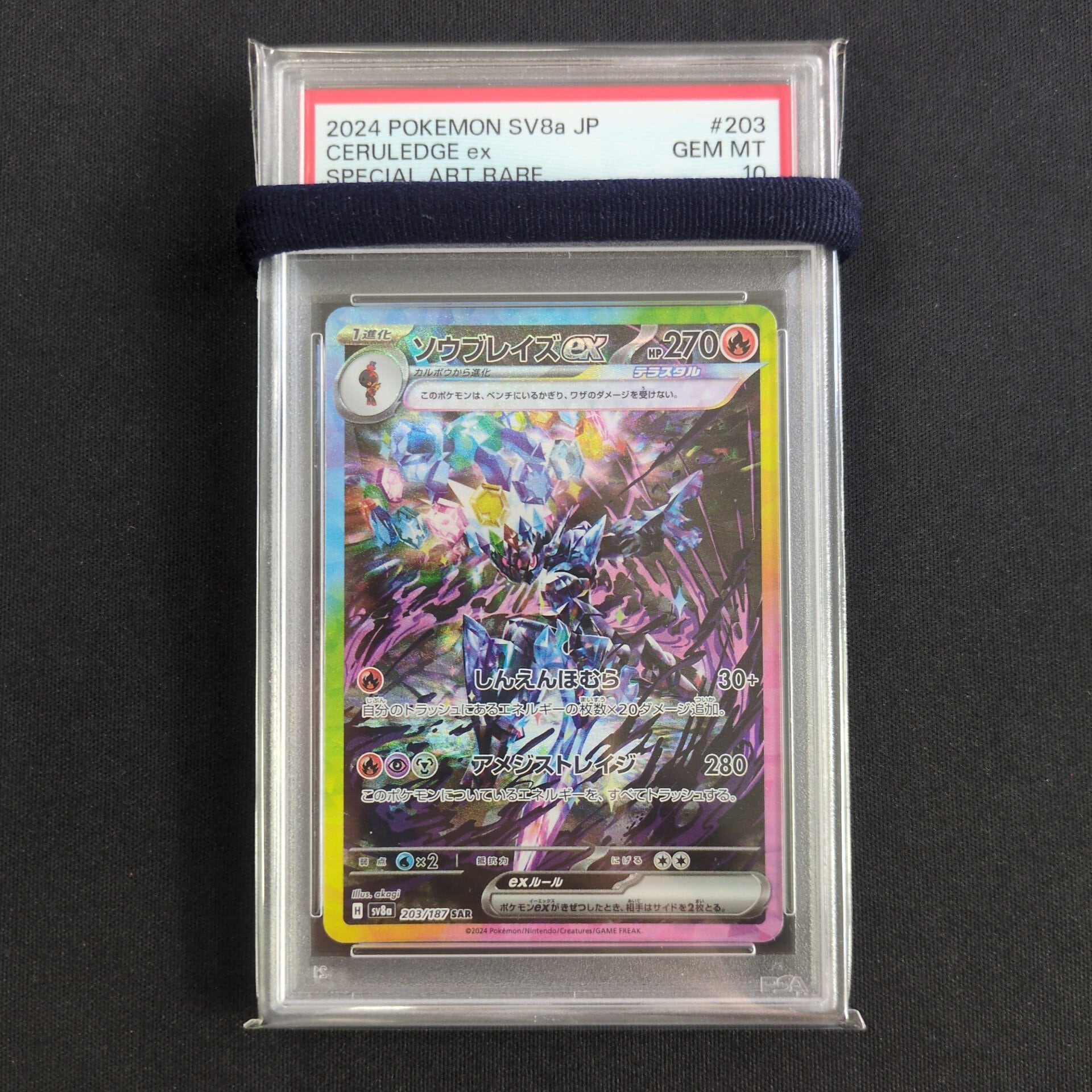 ポケモンカード | トレカ専門店 Wonder Liz通販店 ワンダーリズ