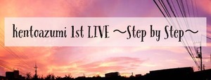 kentoazumi 1st LIVE チケット ～Step by Step～