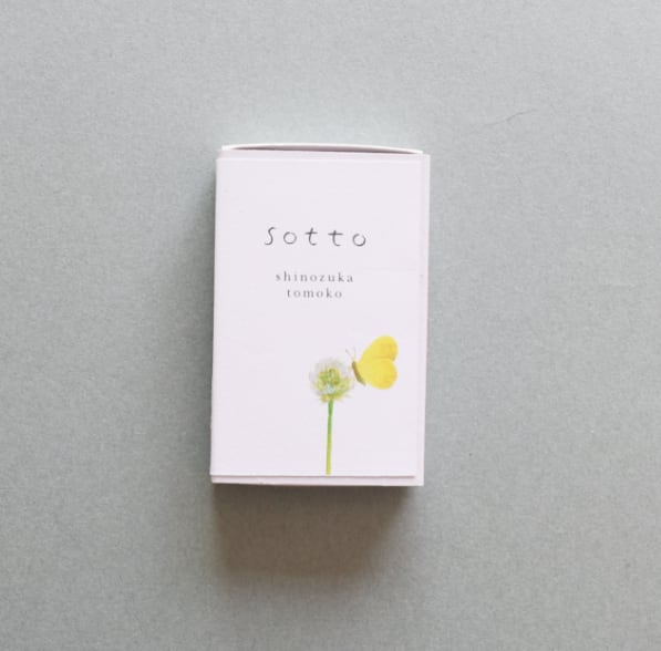 picture book〈sotto〉