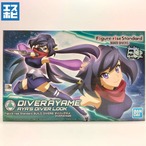Figure-rise Standard ダイバーアヤメ
