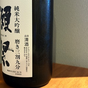 獺祭　純米大吟醸磨き三割九分　1800ml