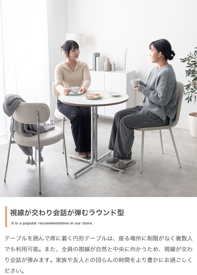 3点セット カフェ テーブル ＋ チェア 2脚 | FIGARO