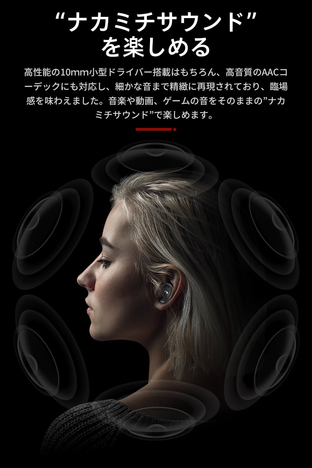 Nakamichi ブルートゥースイヤホン TW018ENC PLUS | LINXAS OFFICIAL