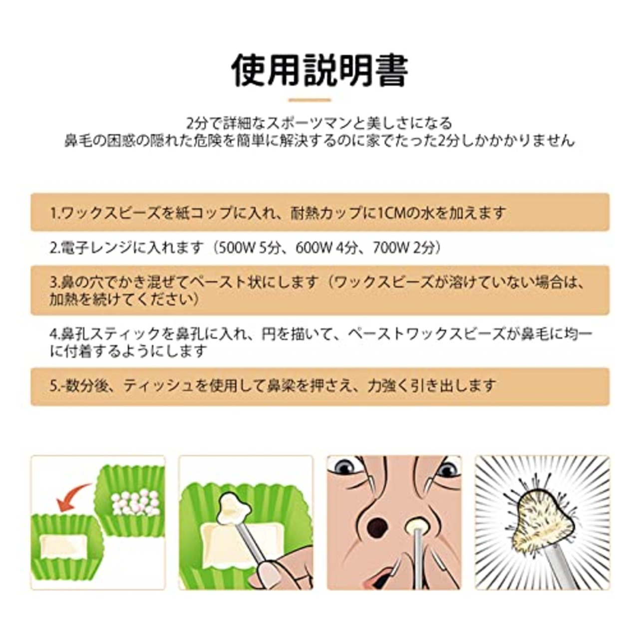 Liroyal 鼻毛ワックススティック 鼻毛ワックス脱毛用スティック ブラジリアンワックス 50本入り 脱毛用スティック 鼻毛脱毛 鼻毛