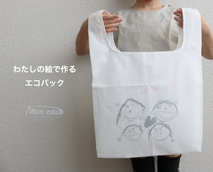 子どもの絵で作る世界に一つの　eco bag