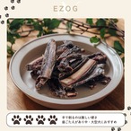 【肉付き】エゾ鹿スペアリブ・乾燥（ペット用）１８０g