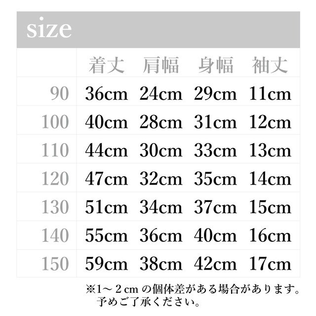 プリント 半袖 Tシャツ Logo タイプb ロゴ ブランドネーム ロゴt ブラック ホワイト 子供服 キッズ Vanilla Spice バニラ スパイス Vanilla Spice バニラ スパイス