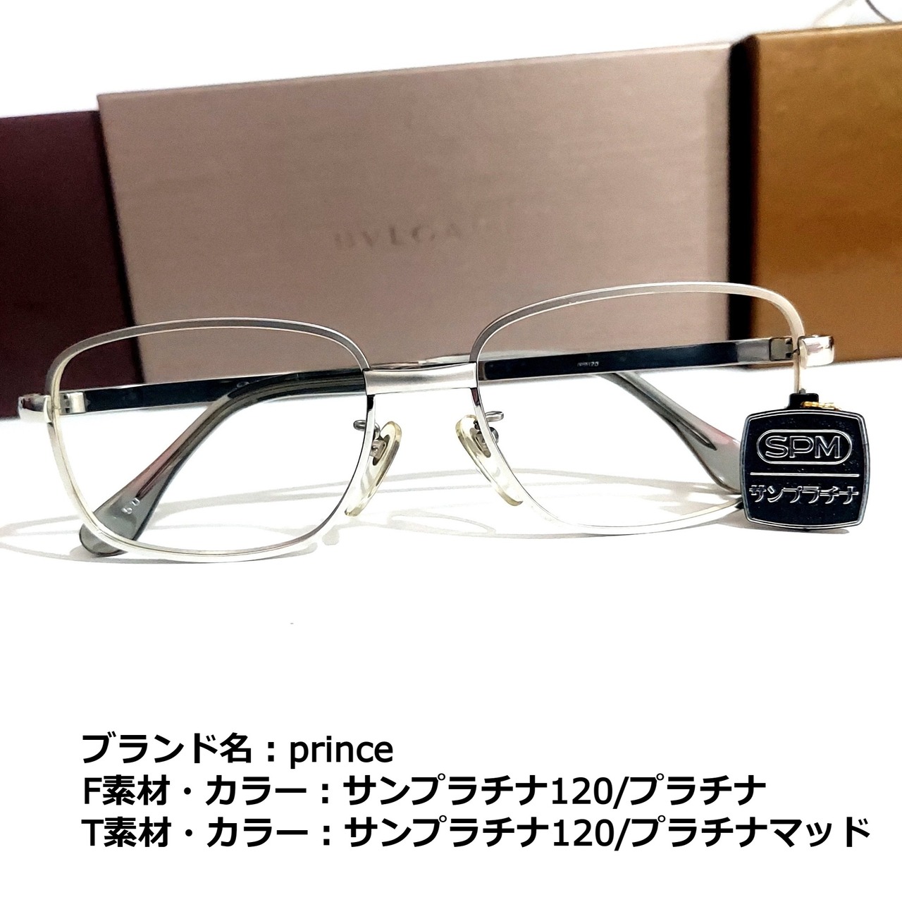 No.1835メガネprince【度数入り込み価格】-唐木二段卓卓違い棚唐物中国 