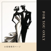 12月6日挙式(K様専用)|No.119|ビヨンド