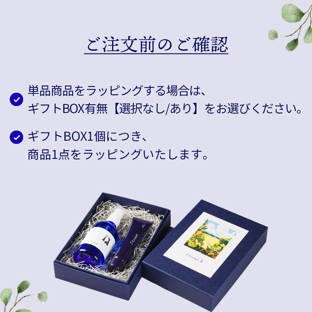 Taroma アウトドアハーブスプレー 日本ハッカ 100ml | The Healthcare