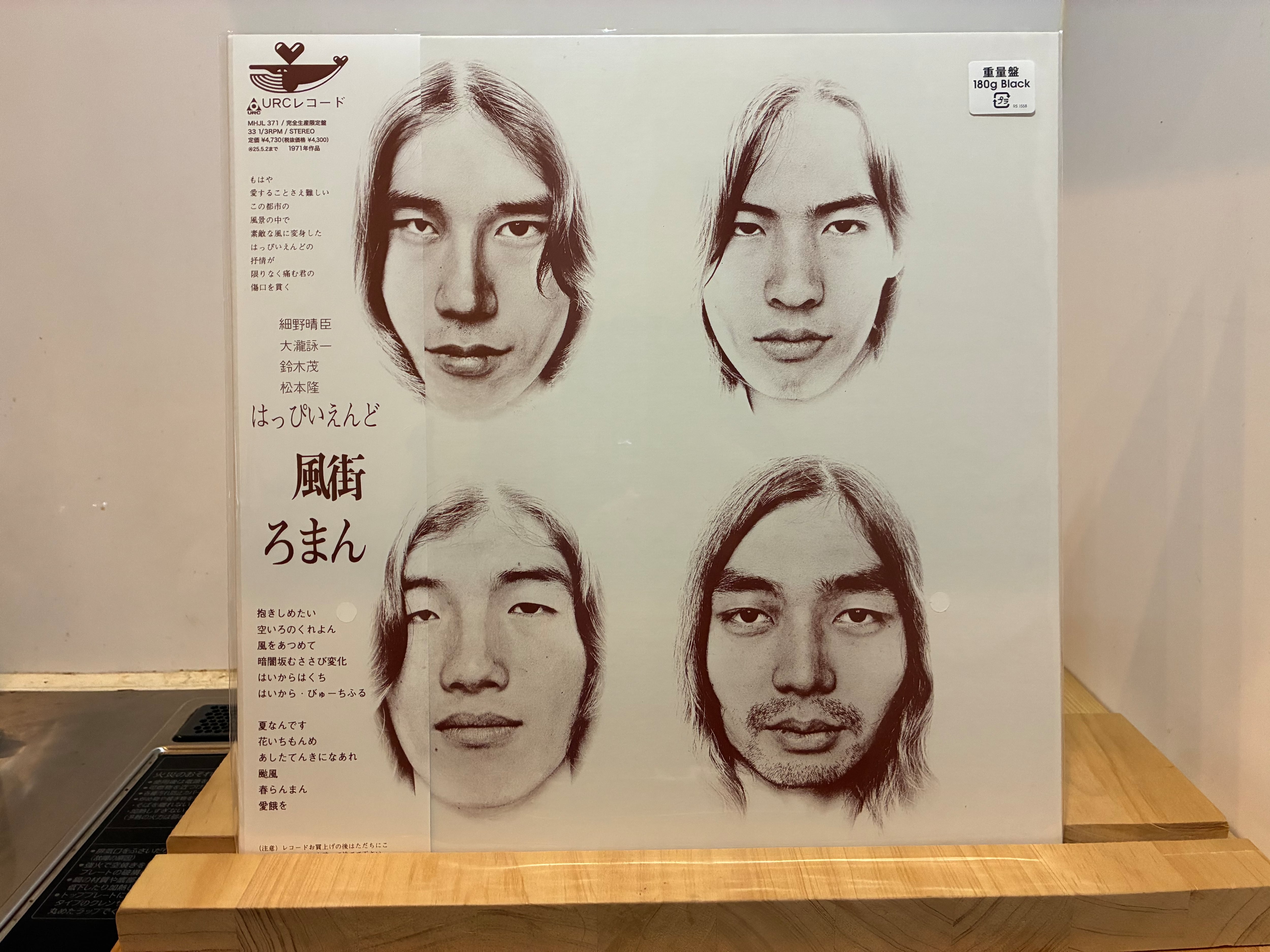 PRISCILLA AHN / A GOOD DAY LPレコード PRISCILLA AHN / A GOOD DAY | sixteen records (シックスティーン