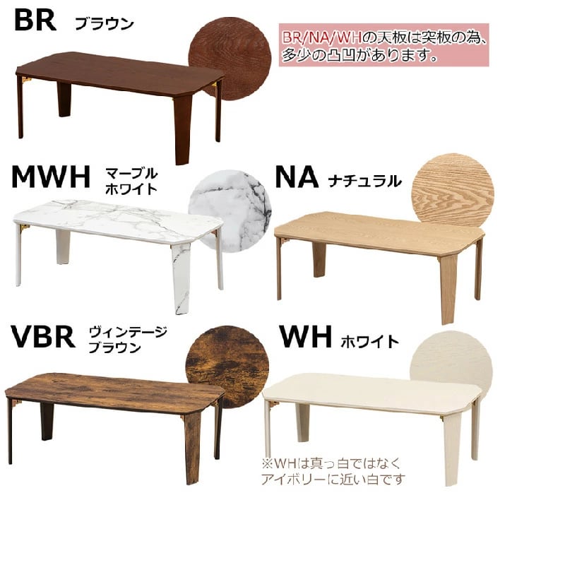 NEW ウッディテーブル 90×50 ナチュラル 継脚付 ウッディテーブル 90