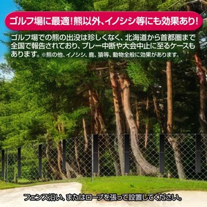 クマ激臭大パニック! １０個入(忌避剤顆粒付) 出会ってからの熊撃退スプレー 鈴では遅い！熊対策 熊よけ 忌避剤 効果は1年！熊撃退忌避剤