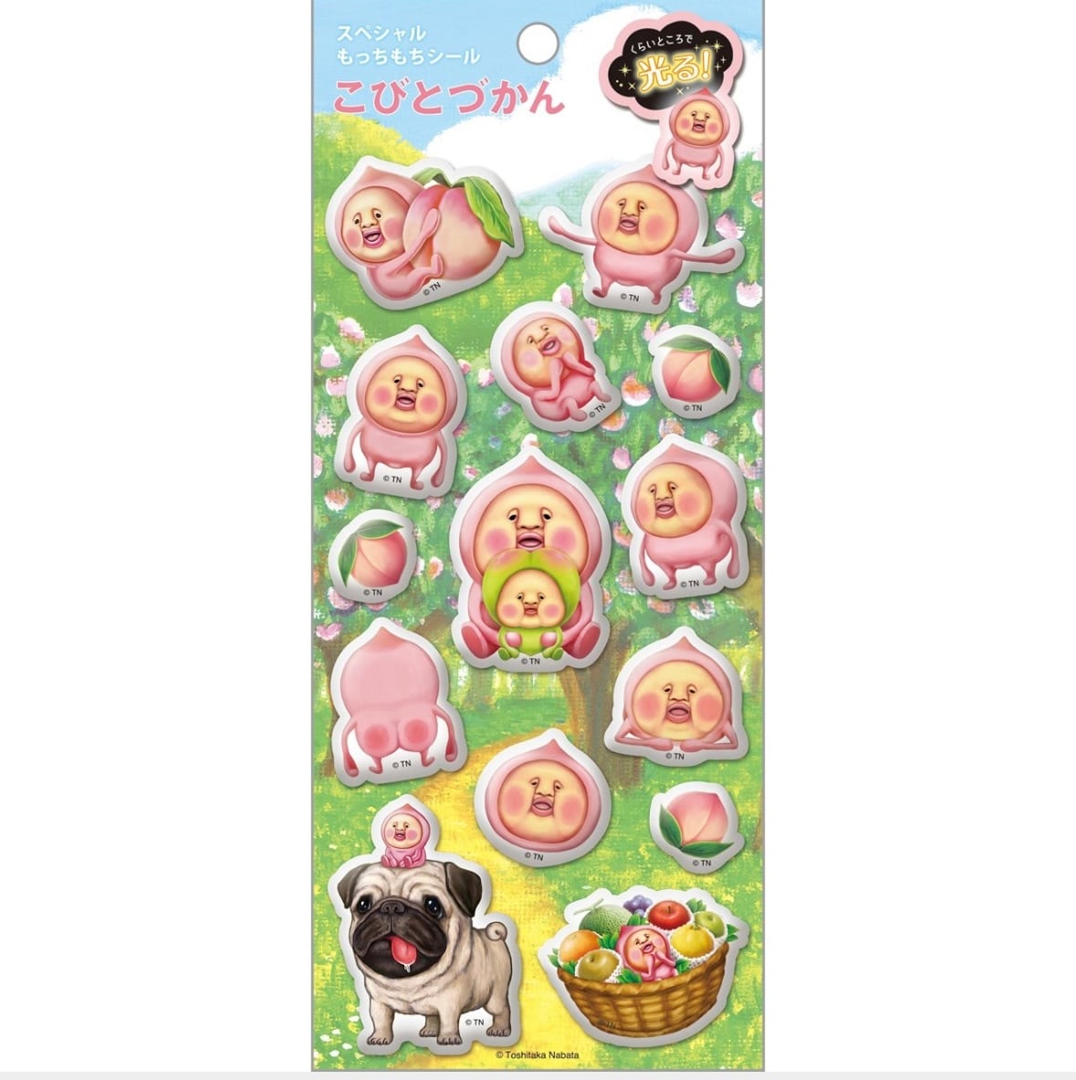 こびとづかんスペシャルもっちもちシール蓄光 カクレモモジリ | candybox
