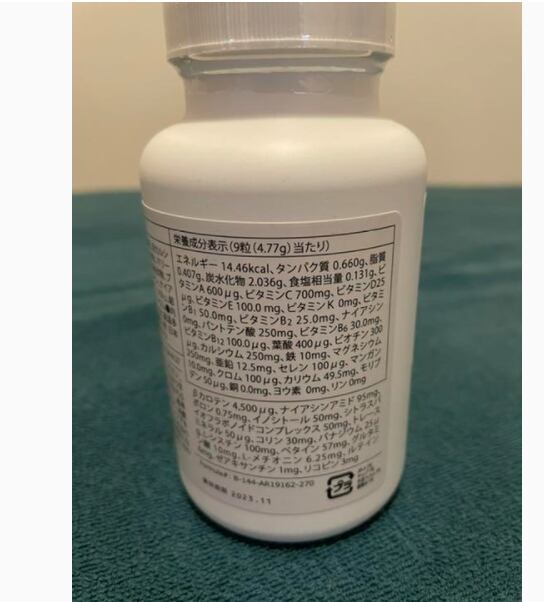 ベーシックマルチビタミン・ミネラルサプリ T2 Base supplement ティー