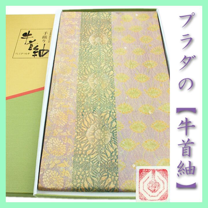 最高級の【牛首紬】~手織り&全通柄~ 贅沢な【手絞り染・金彩】 美品の袋帯 〈銀座 一凛〉