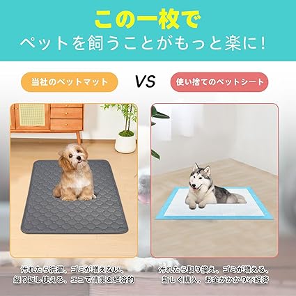 グレー2枚 洗える ペットマット ペットシーツ トイレシート 防水 犬 猫 グレー 2枚 洗える ペットマット ペットシーツ トイレシート 防水 犬
