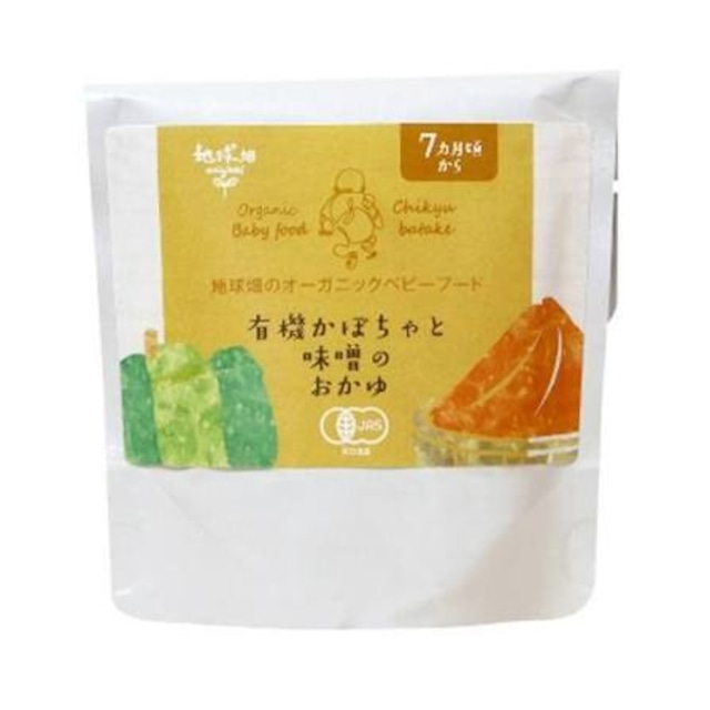 ムソー かごしま　地球畑 有機かぼちゃと味噌のおかゆ 7ヶ月期 80g
