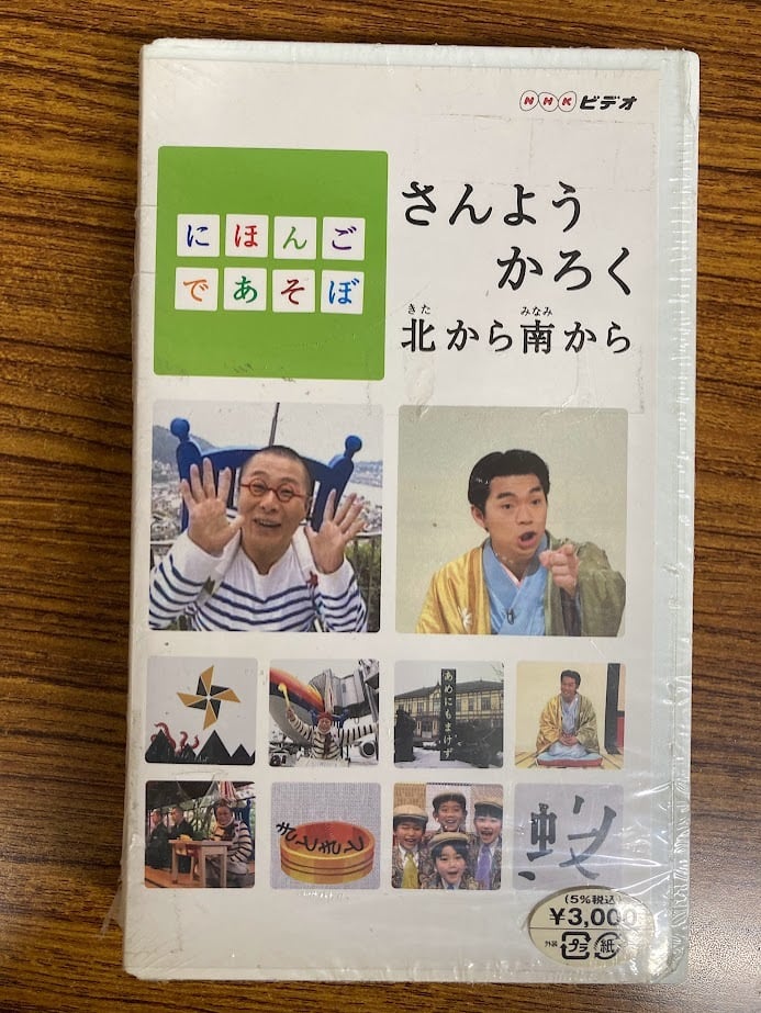 世界の三船敏郎主演 荒野の素浪人 第二十一巻(61~63話収録) DVD