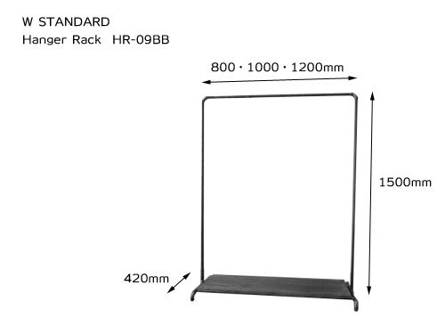 Hanger Rack HR-09BB ハンドメイドハンガーラック Wstandard ダブル