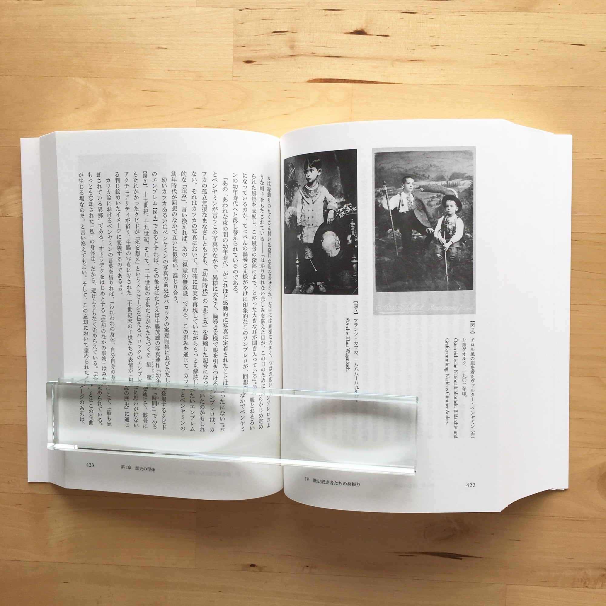 田中純『過去に触れる──歴史経験・写真・サスペンス』 | 羽鳥書店