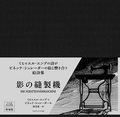 サウザンブックス