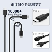 65W Type-C acアダプター、タイプc パソコン 充電器、ノートPC ACアダプター Type-C 65W ノートパソコン 充電器20V 3.25A 電源 ACアダプター