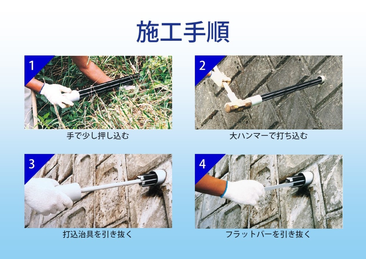 打込ドレン L=1500【1本】