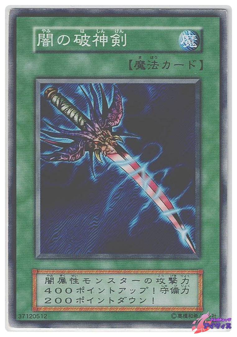 PSA10】遊戯王 深淵に咲く花 BOOSTER2 【公式通販】
