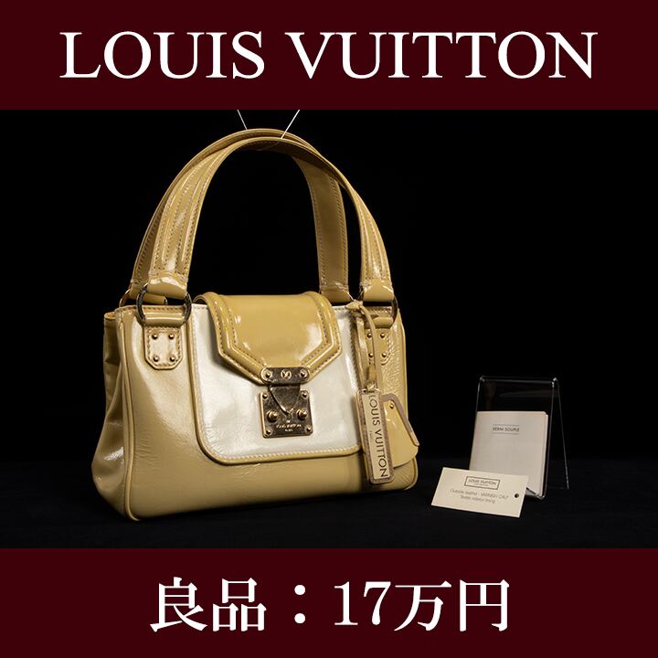 ルイ・ヴィトン　パテントハンドバッグ サックピコロール ルイ・ヴィトンパテントハンドバッグ サックピコロール