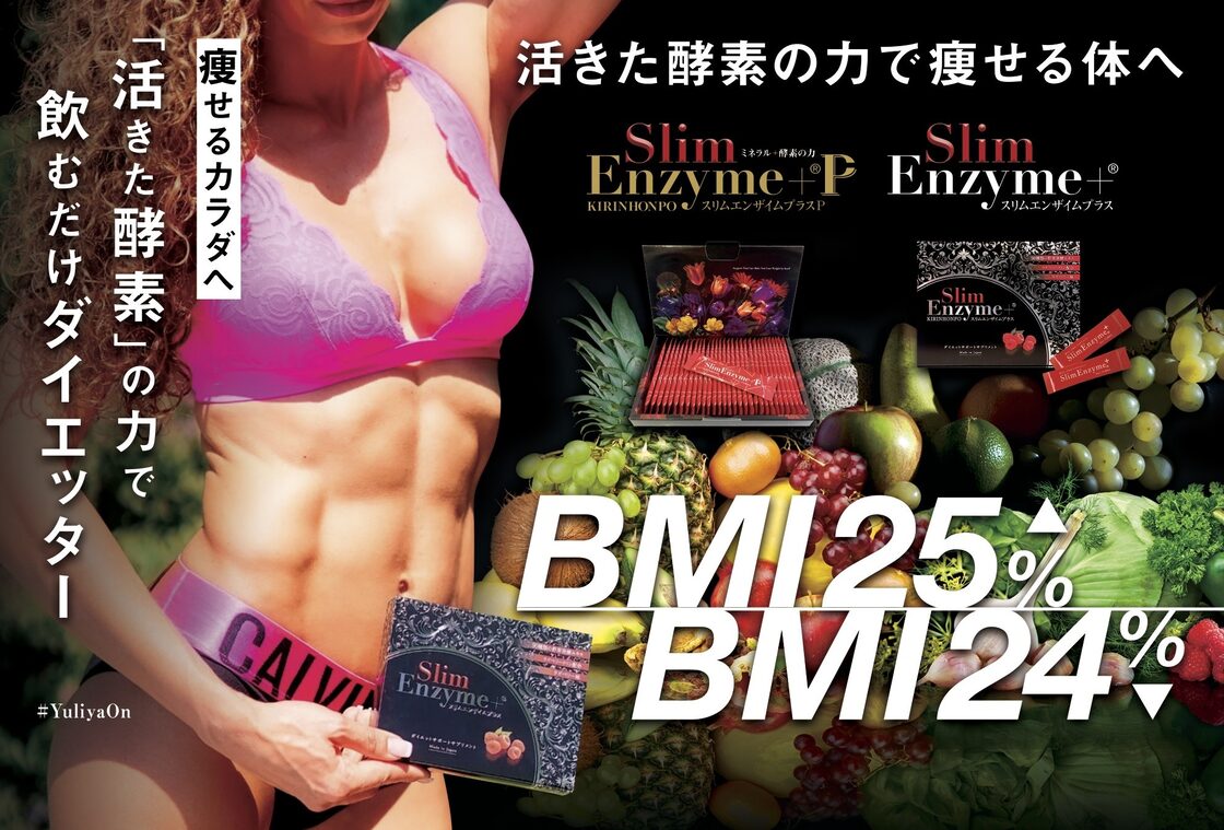 専用】【未開封新品】エンザイムフローラプラス 60袋 シェイカー付き 