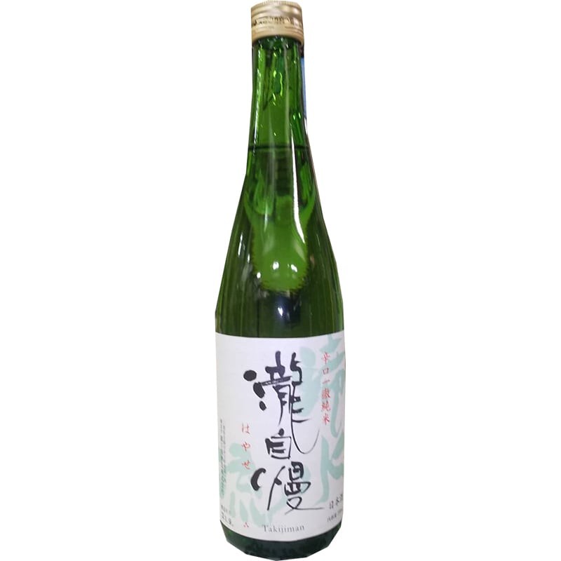 瀧自慢　滝水流（はやせ） 720ml