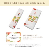 起き上り最中 紅白あわせ 5個入り（小倉あん3個・白あん2個）