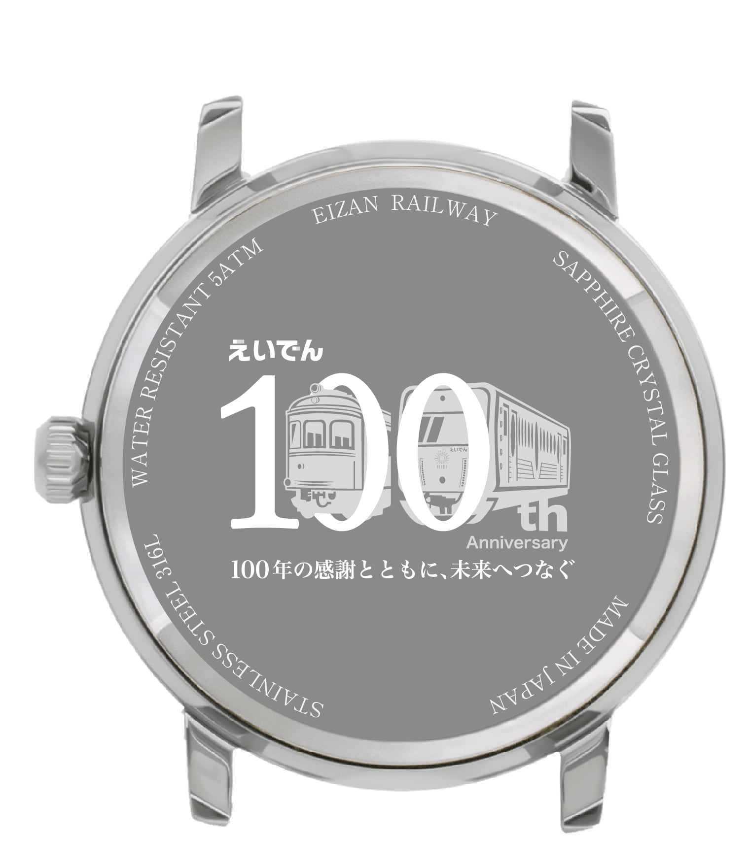 100周年ロゴ入りオリジナル 腕時計 叡電_クラシック【受注販売