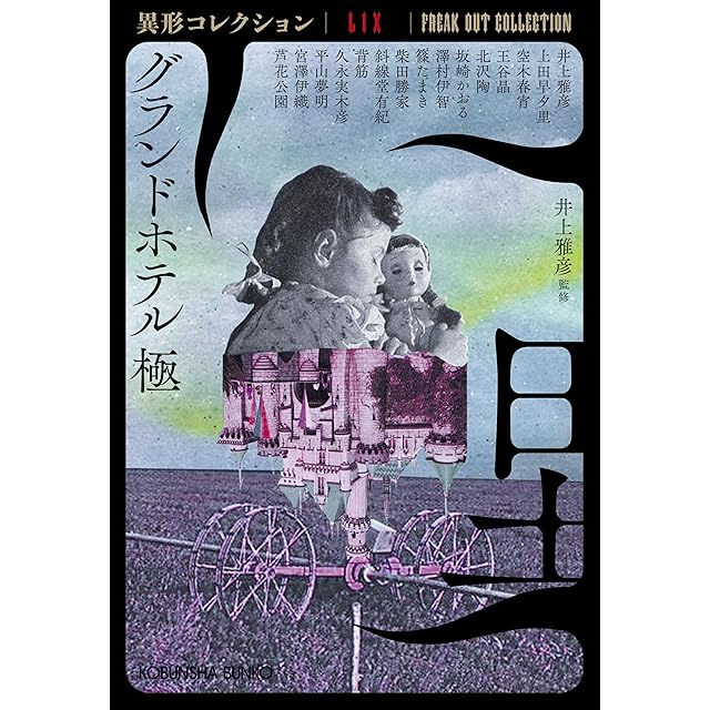 中古 サイクル野郎(5) 荘司としお ヒットコミックス 送料無料 | PAY ID