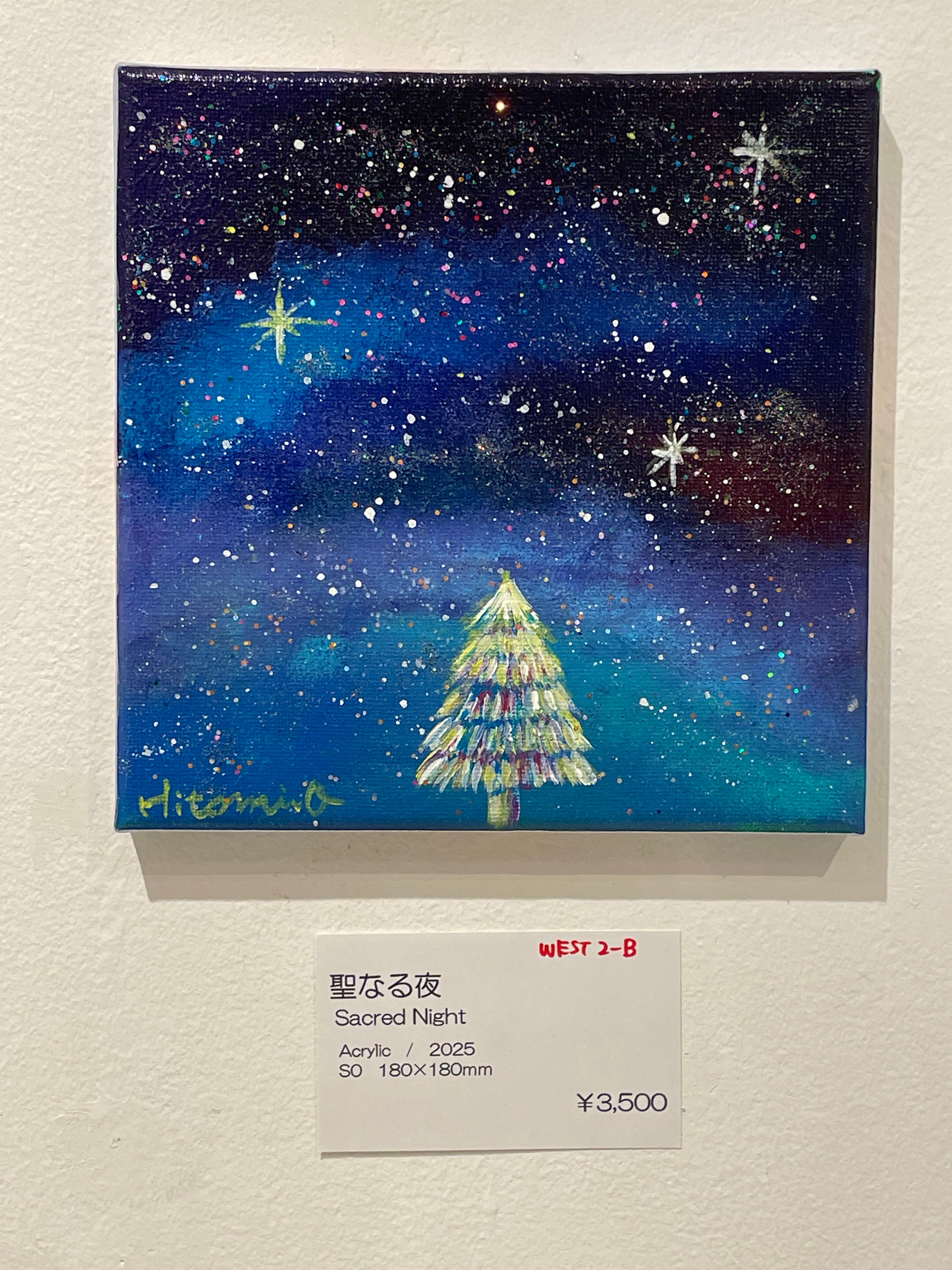 A-191/24】風景画 抽象画 夜空 絵画 キャンバス 真作 インテリア 作品
