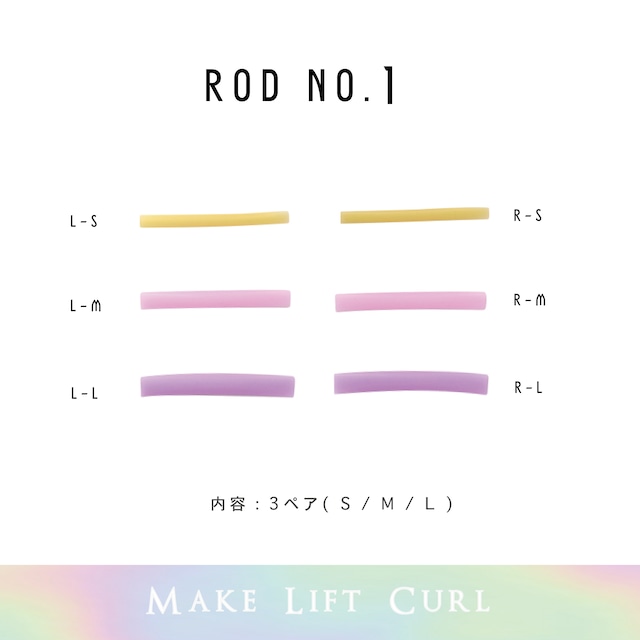 ROD  NO.1