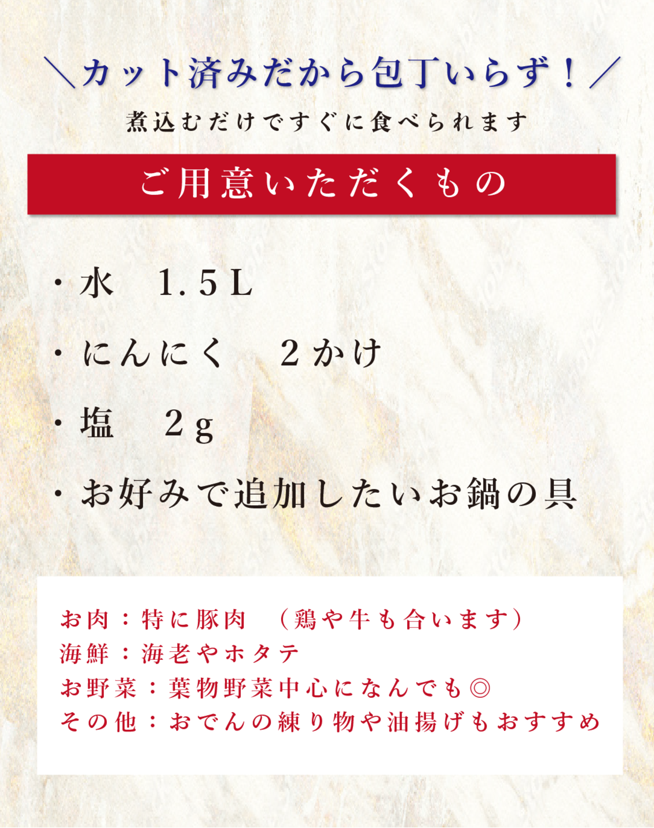 ☆7/6（土）発送☆【厳選きのこ12種と野菜付き】　きのこしゃぶしゃぶセット 2名様用
