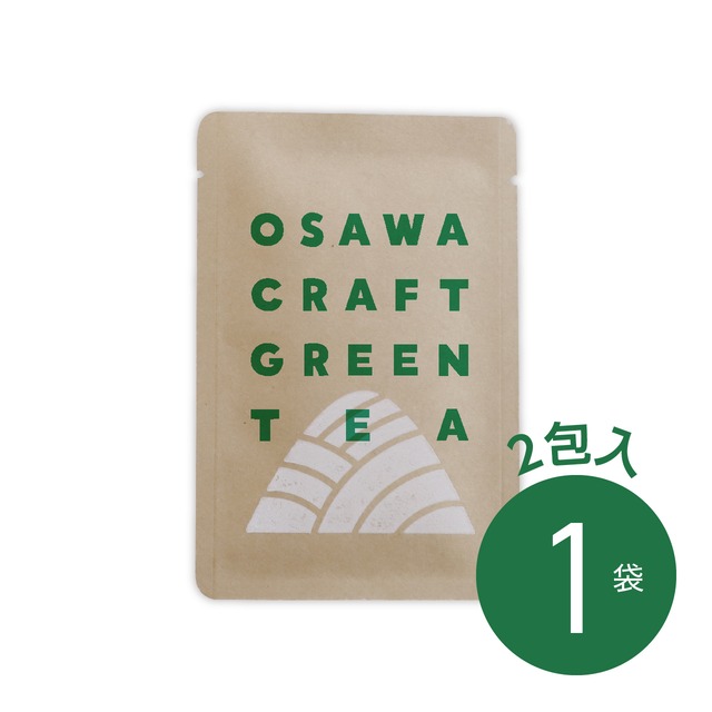 OSAWA CRAFT GREEN TEA（2包入り×1袋）送料込み！