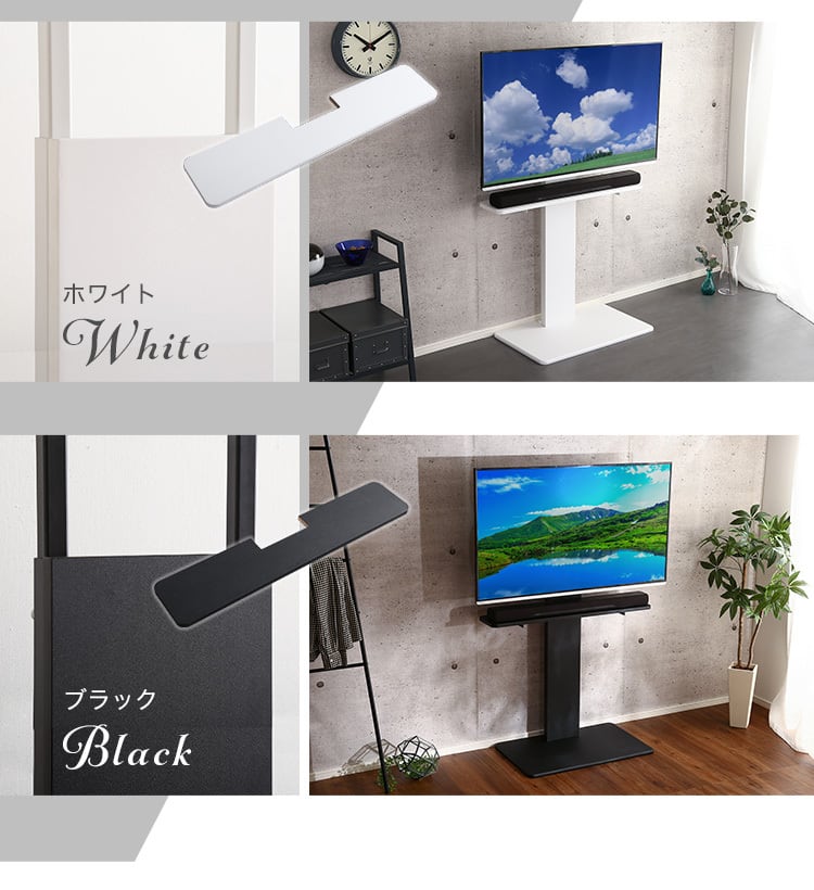 ３カラー【ホワイト】壁寄せテレビスタンド ハイ固定タイプ ロー・ハイ